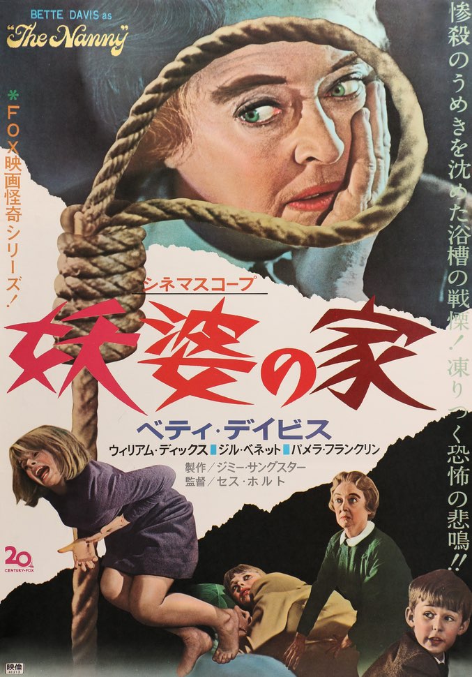 Nanny (1965) original movie poster for sale at Originalfilmart