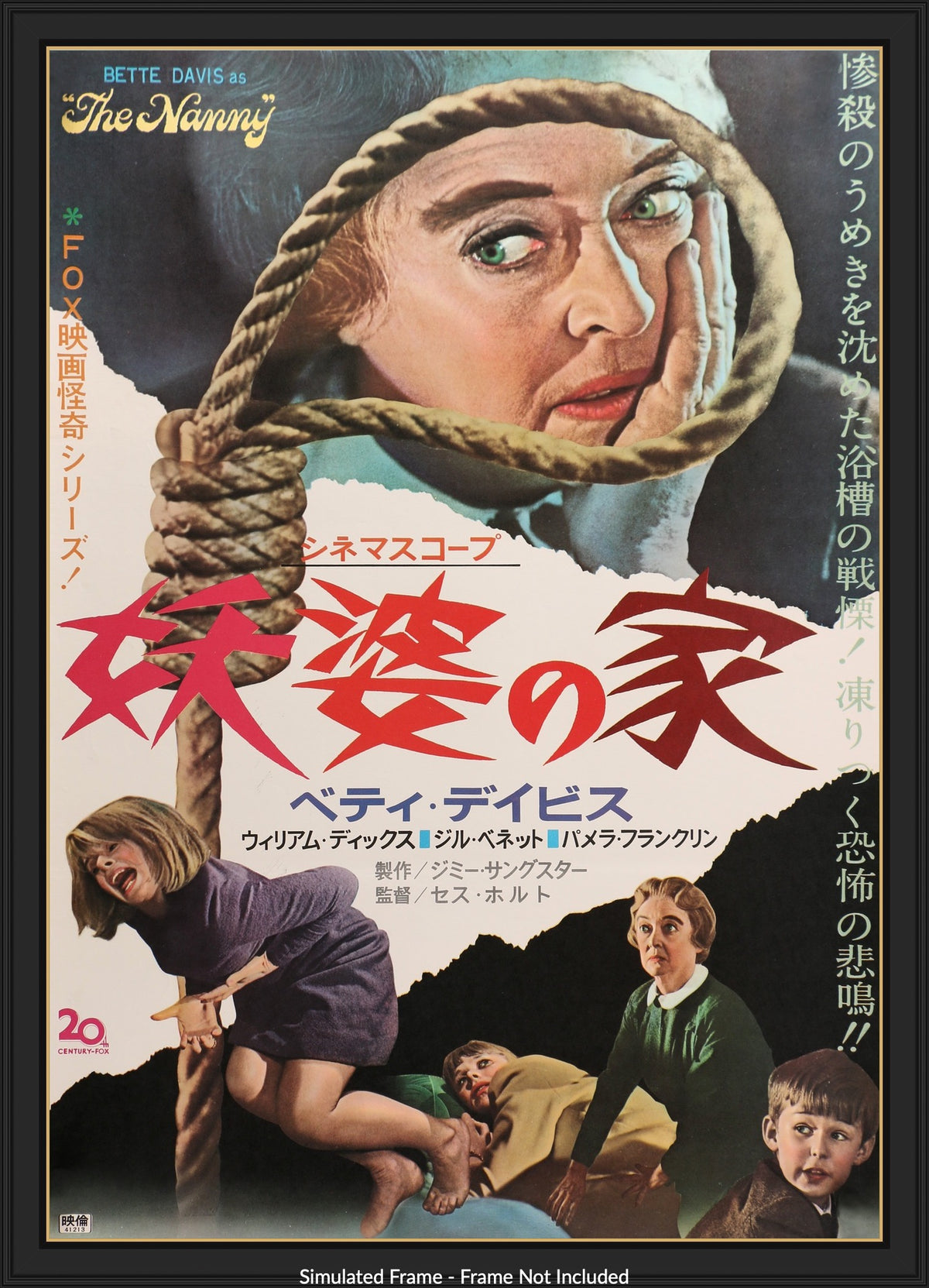 Nanny (1965) original movie poster for sale at Originalfilmart