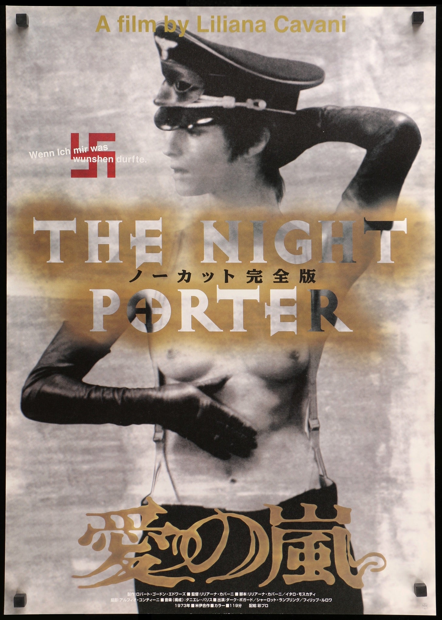 Night Porter (1974) original movie poster for sale at Originalfilmart