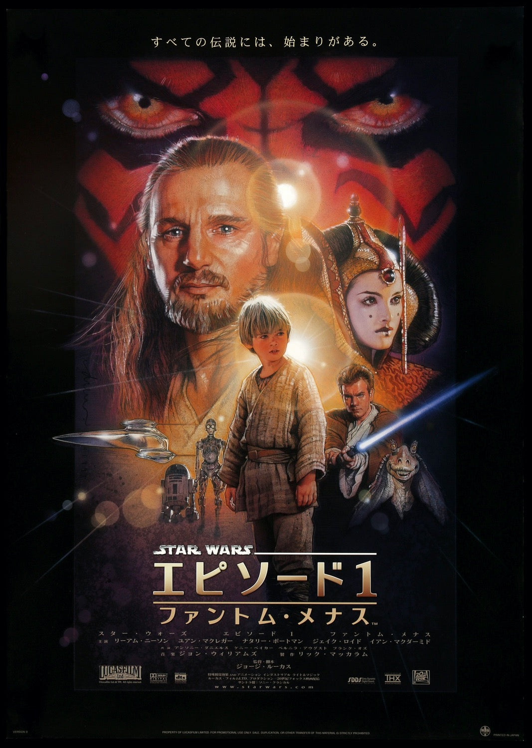 Star Wars: Episode I - The Phantom Menace (1999) original movie poster for sale at Originalfilmart