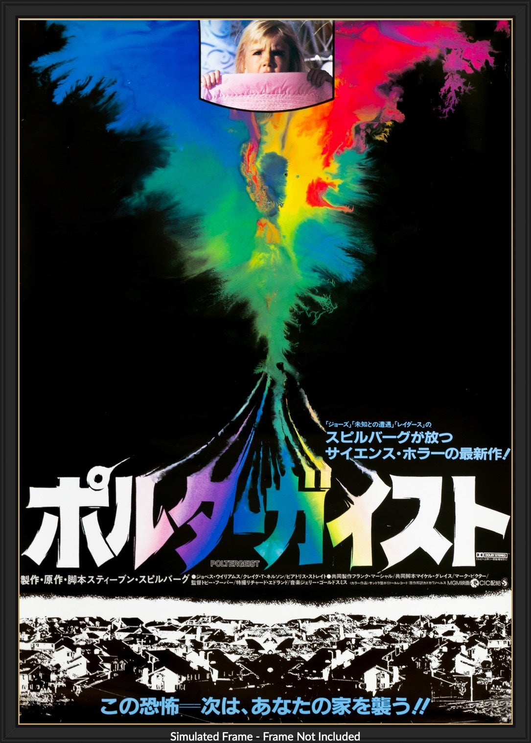Poltergeist (1982) original movie poster for sale at Originalfilmart