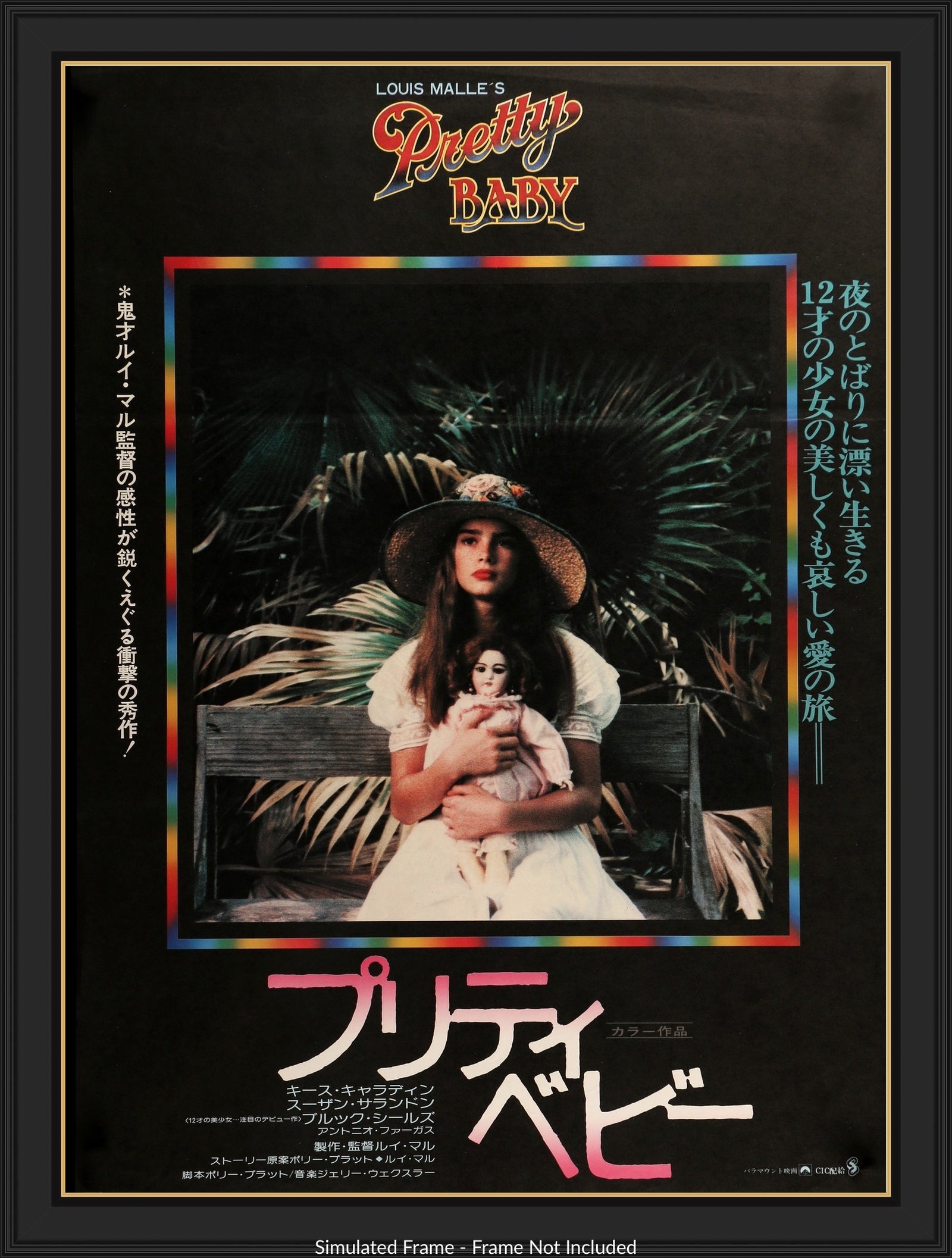 Pretty Baby (1978) original movie poster for sale at Originalfilmart
