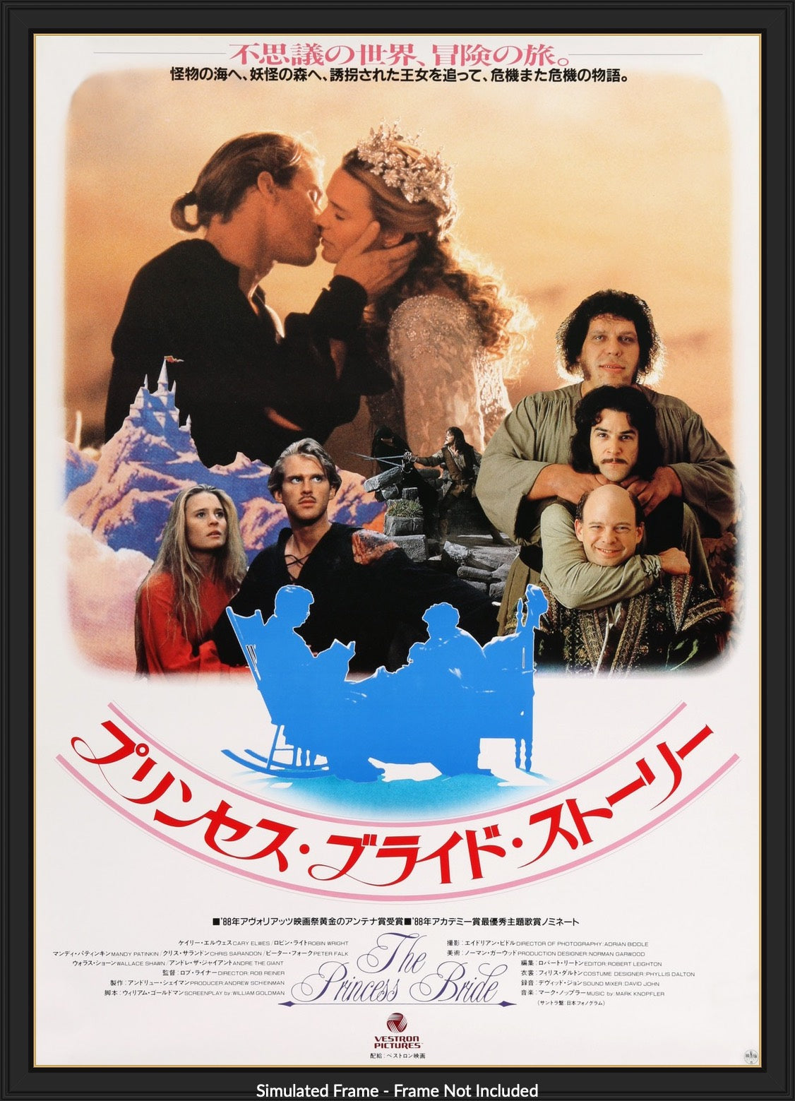 Princess Bride (1987) original movie poster for sale at Originalfilmart
