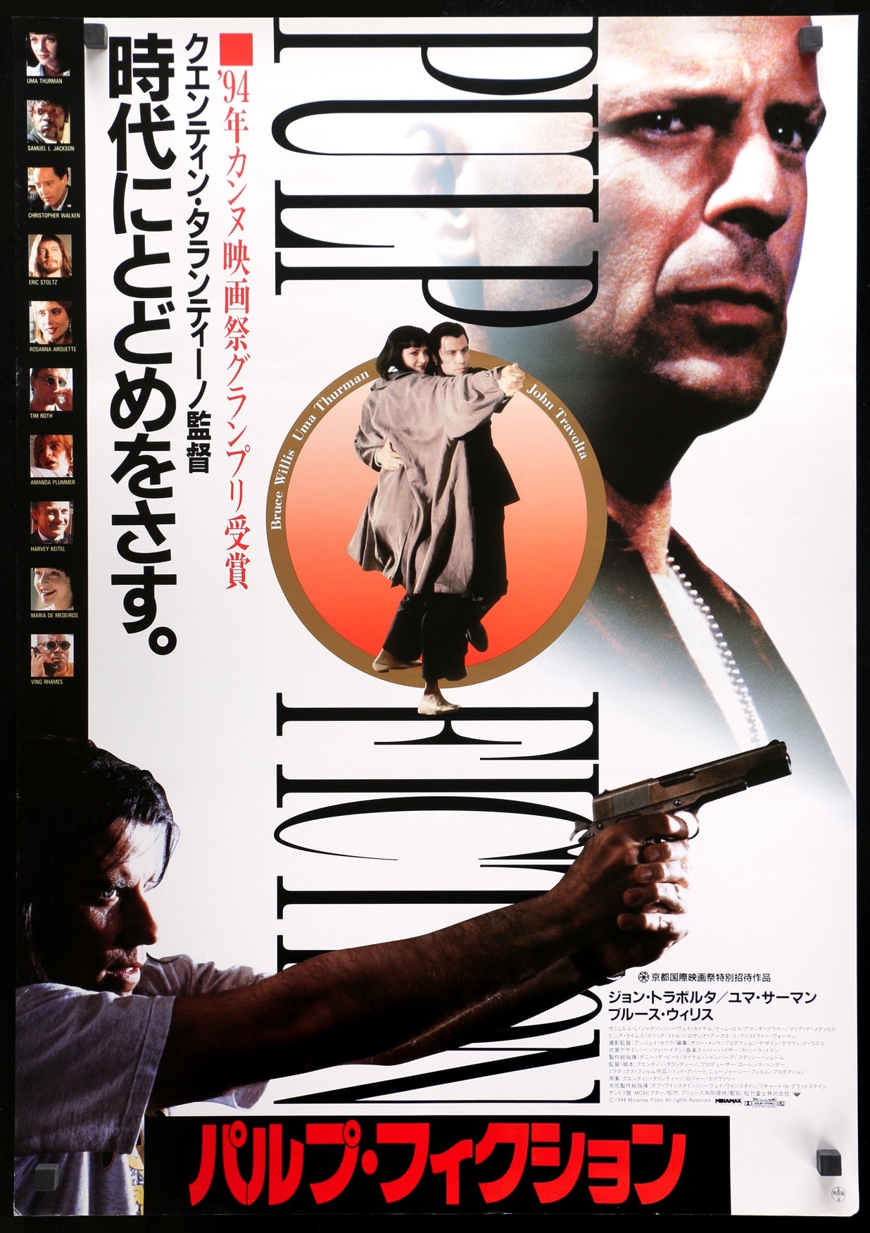 Pulp Fiction (1994) original movie poster for sale at Originalfilmart