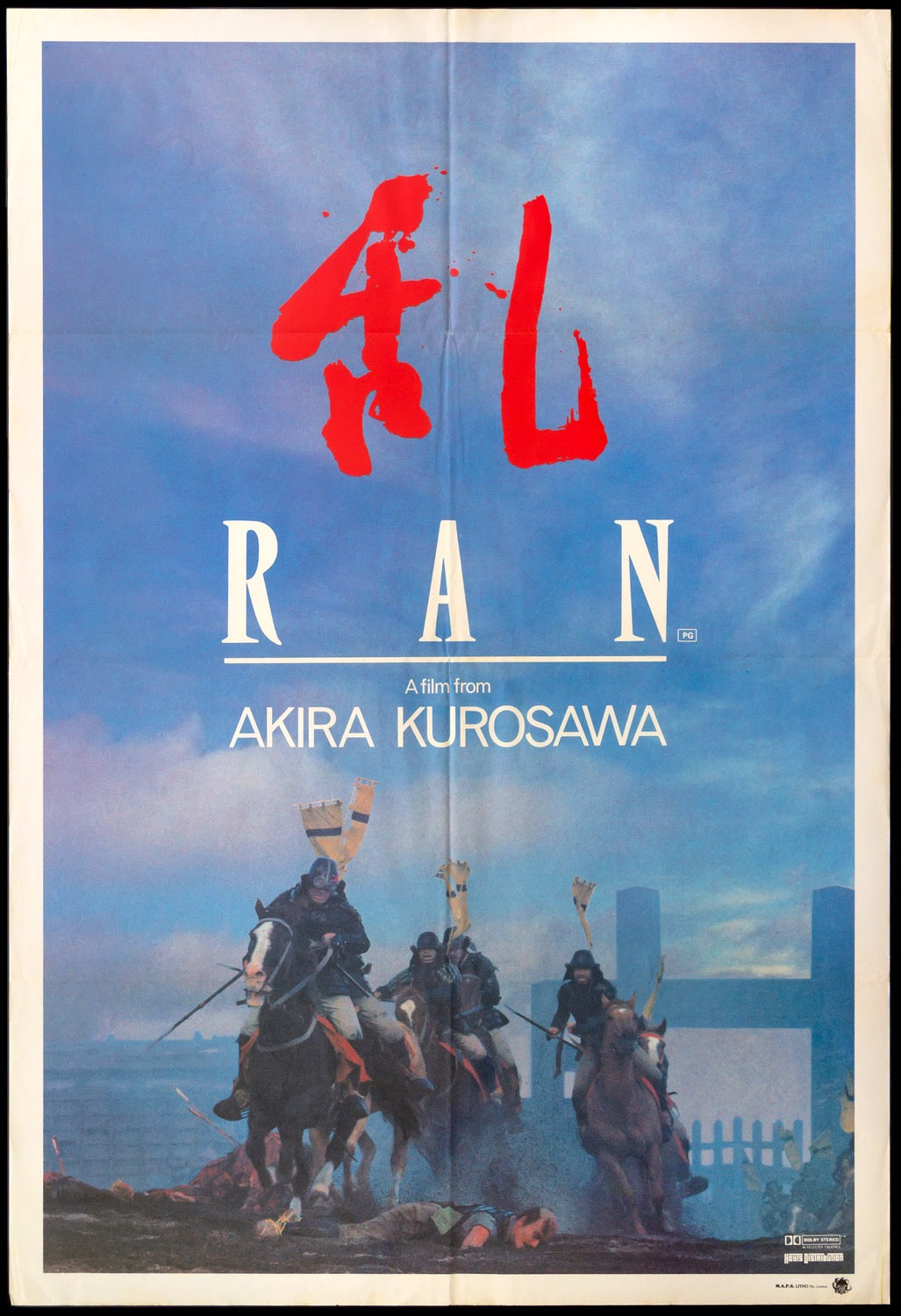 Ran (1985) original movie poster for sale at Originalfilmart
