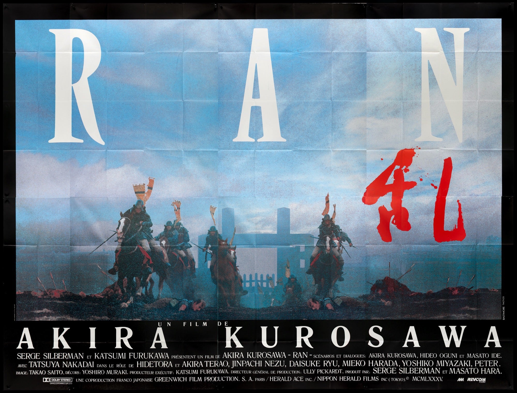Ran (1985) original movie poster for sale at Originalfilmart