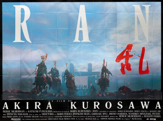 Ran (1985) original movie poster for sale at Originalfilmart