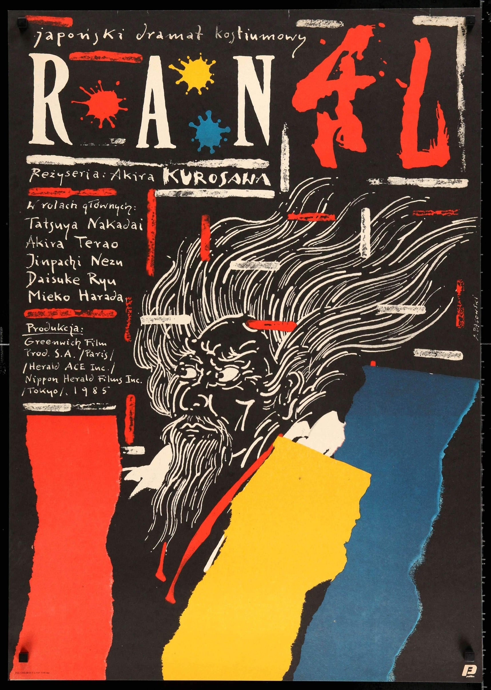 Ran (1985) original movie poster for sale at Originalfilmart