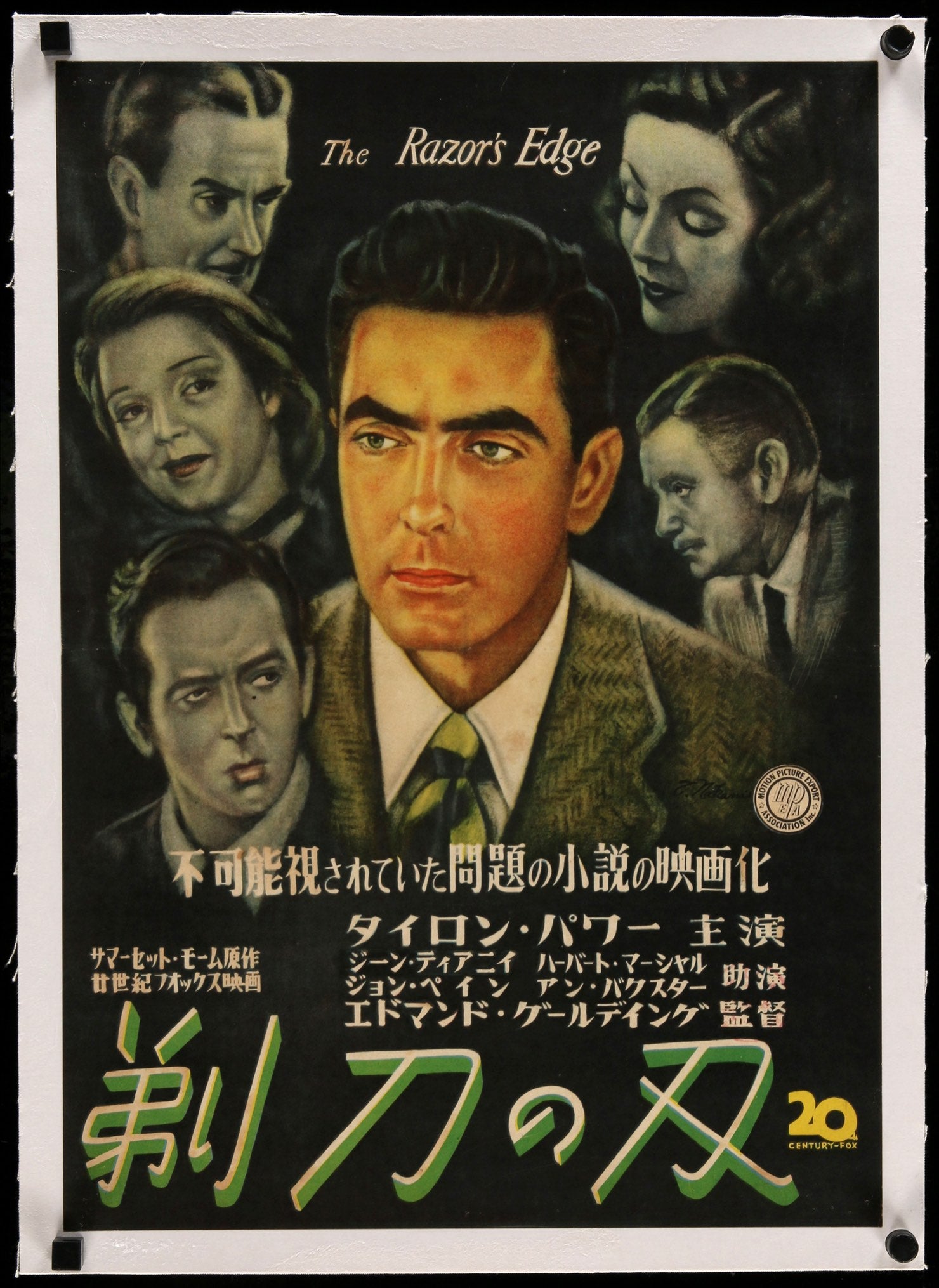 Razor's Edge (1946) original movie poster for sale at Originalfilmart