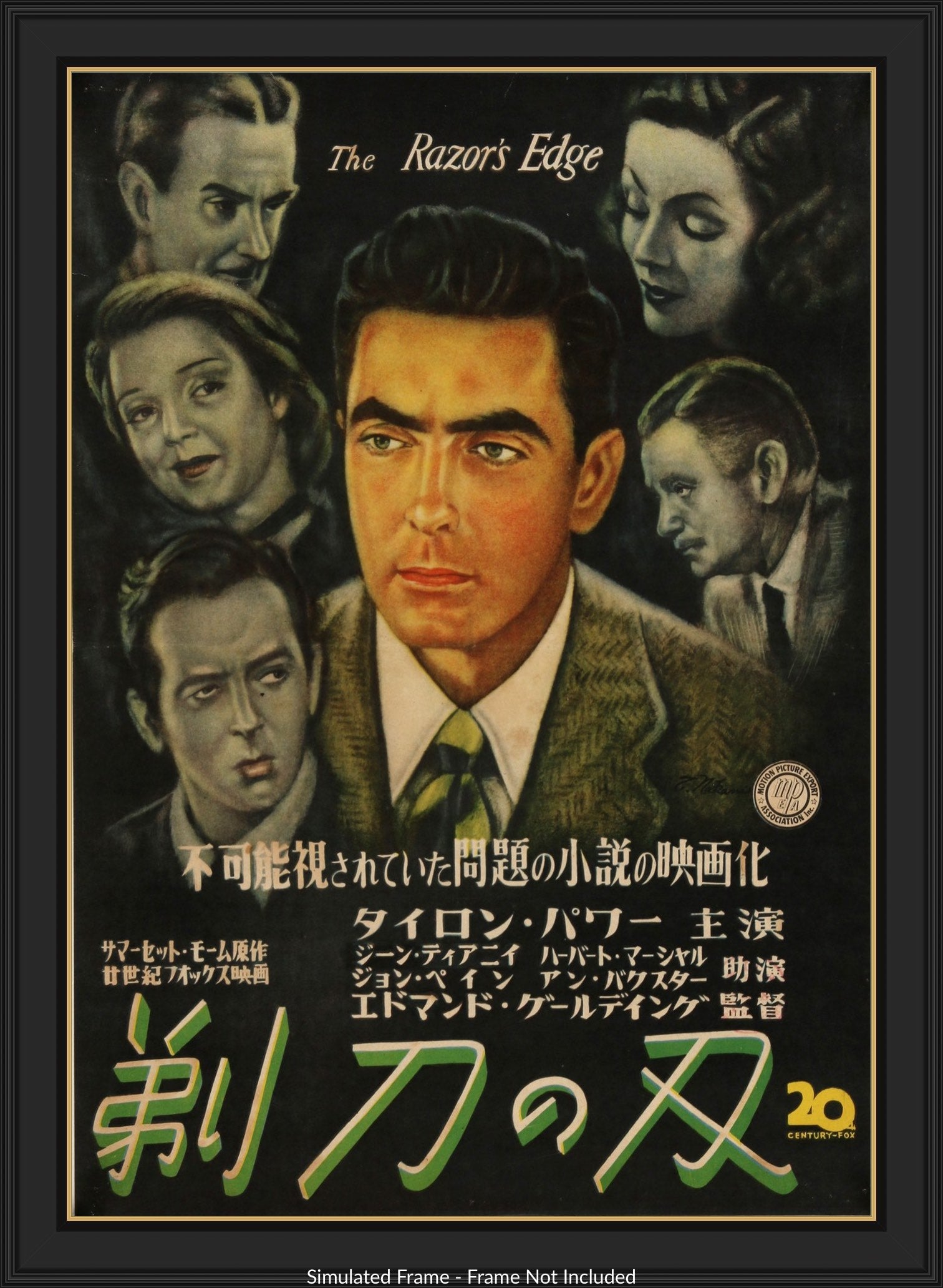 Razor's Edge (1946) original movie poster for sale at Originalfilmart