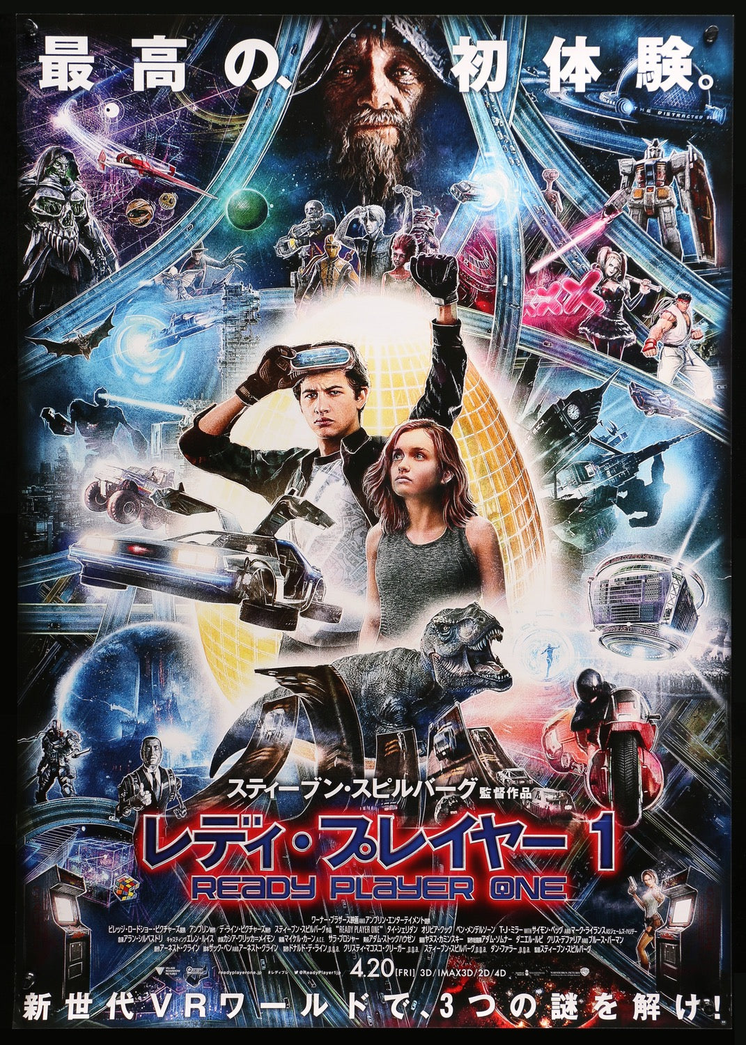 Ready Player One (2018) original movie poster for sale at Originalfilmart