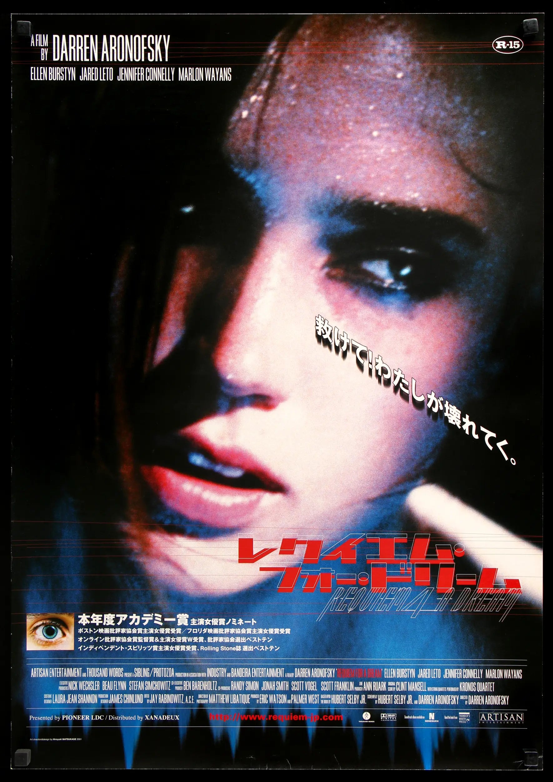 Requiem For a Dream (2000) original movie poster for sale at Originalfilmart