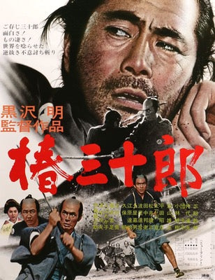 Sanjuro (1962) original movie poster for sale at Originalfilmart