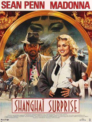 Shanghai Surprise (1986) original movie poster for sale at Originalfilmart