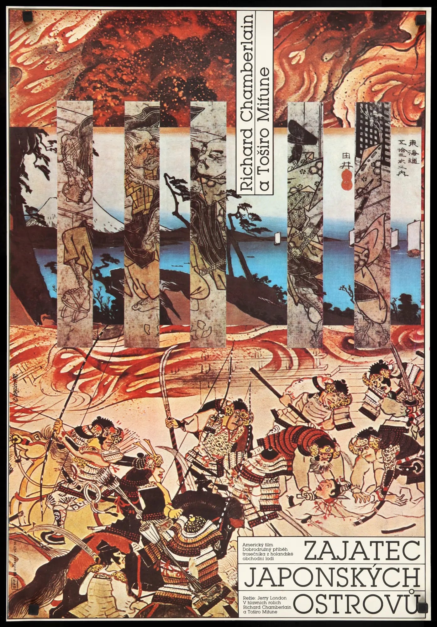 Shogun (1980) original movie poster for sale at Originalfilmart