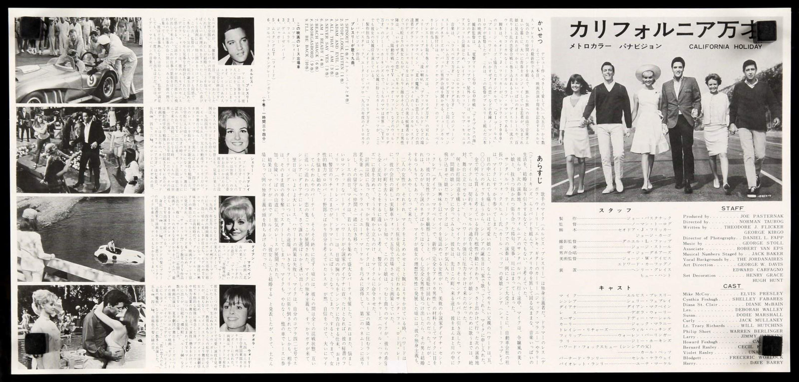 Spinout (1966) original movie poster for sale at Originalfilmart