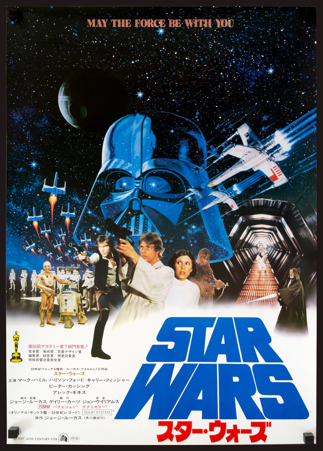 Star Wars (1977) original movie poster for sale at Originalfilmart