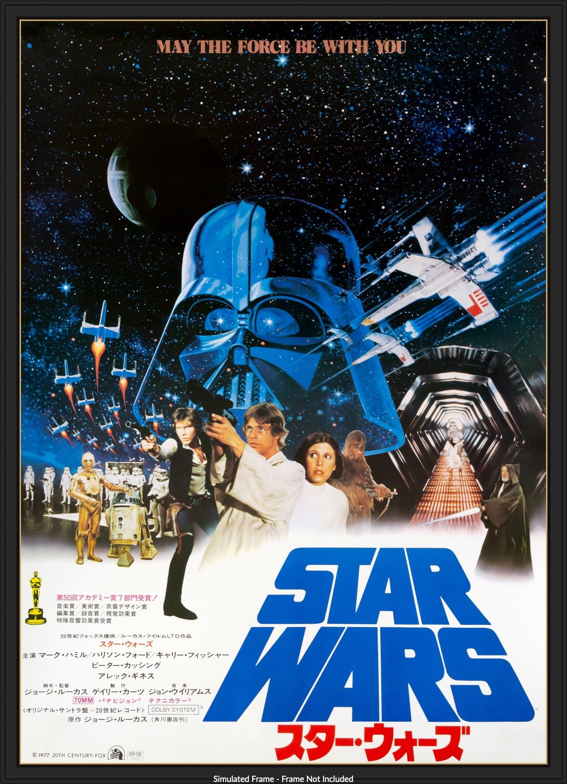 Star Wars (1977) original movie poster for sale at Originalfilmart