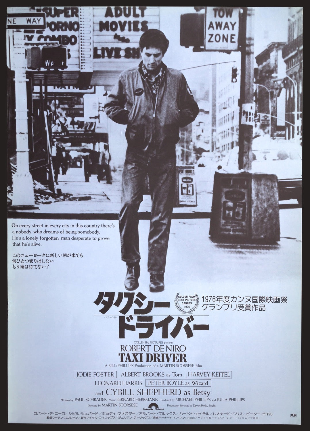 Taxi Driver (1976) original movie poster for sale at Originalfilmart