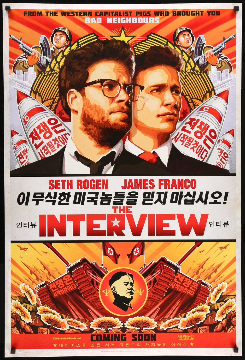 Interview (2014) original movie poster for sale at Originalfilmart