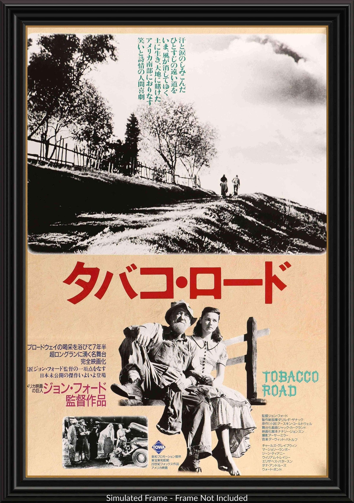 Tobacco Road (1941) original movie poster for sale at Originalfilmart