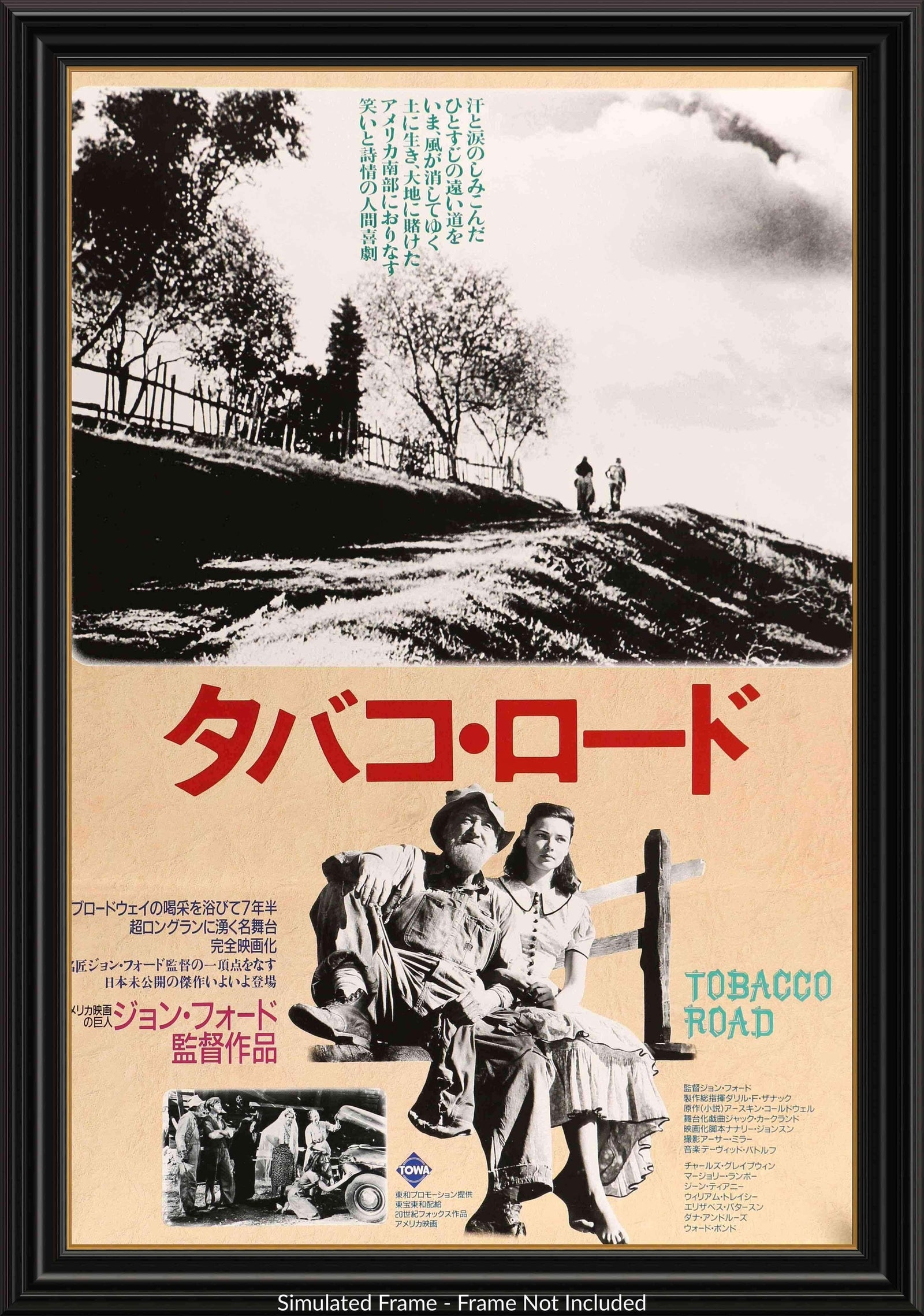 Tobacco Road (1941) original movie poster for sale at Originalfilmart