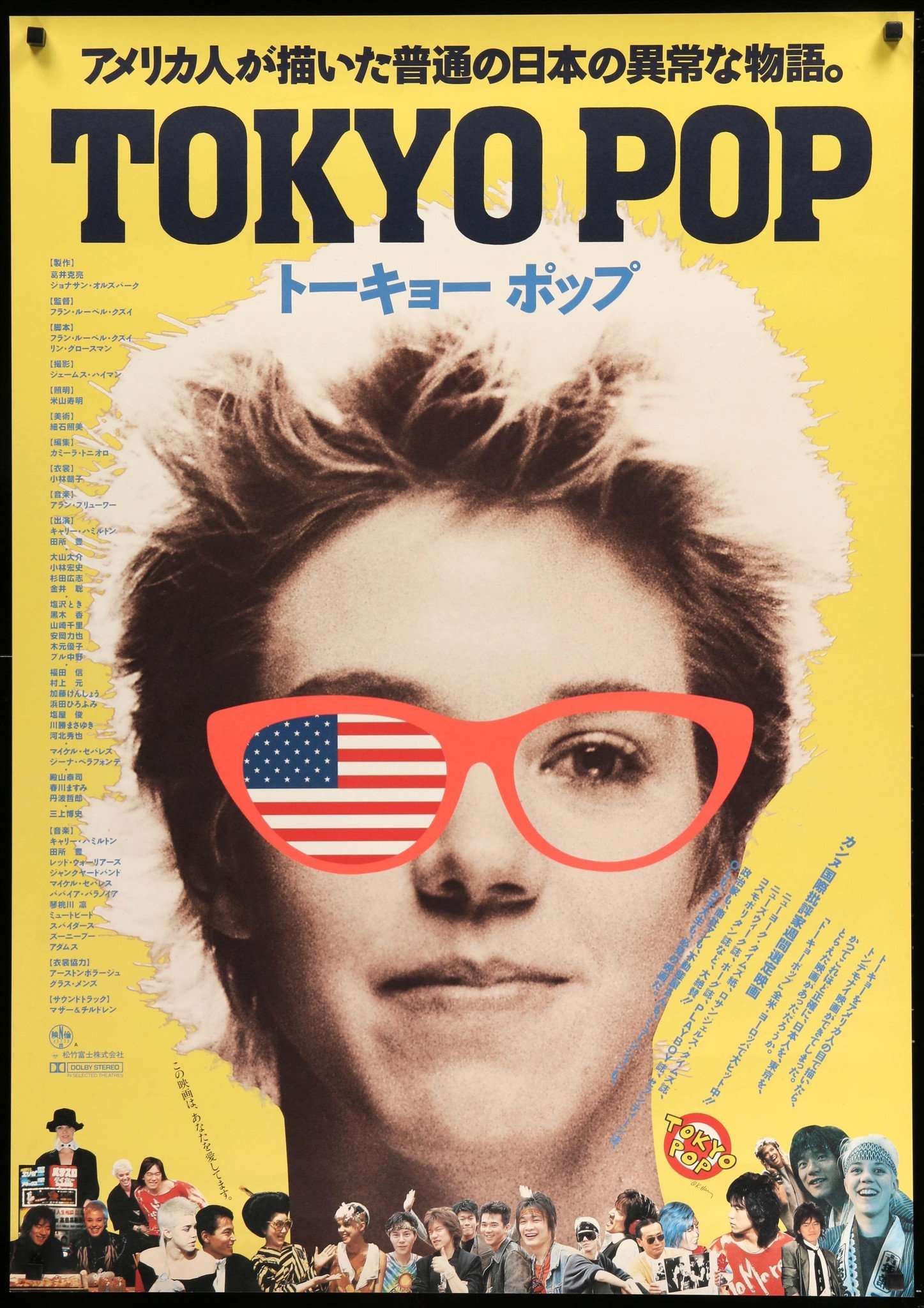 Tokyo Pop (1988) original movie poster for sale at Originalfilmart