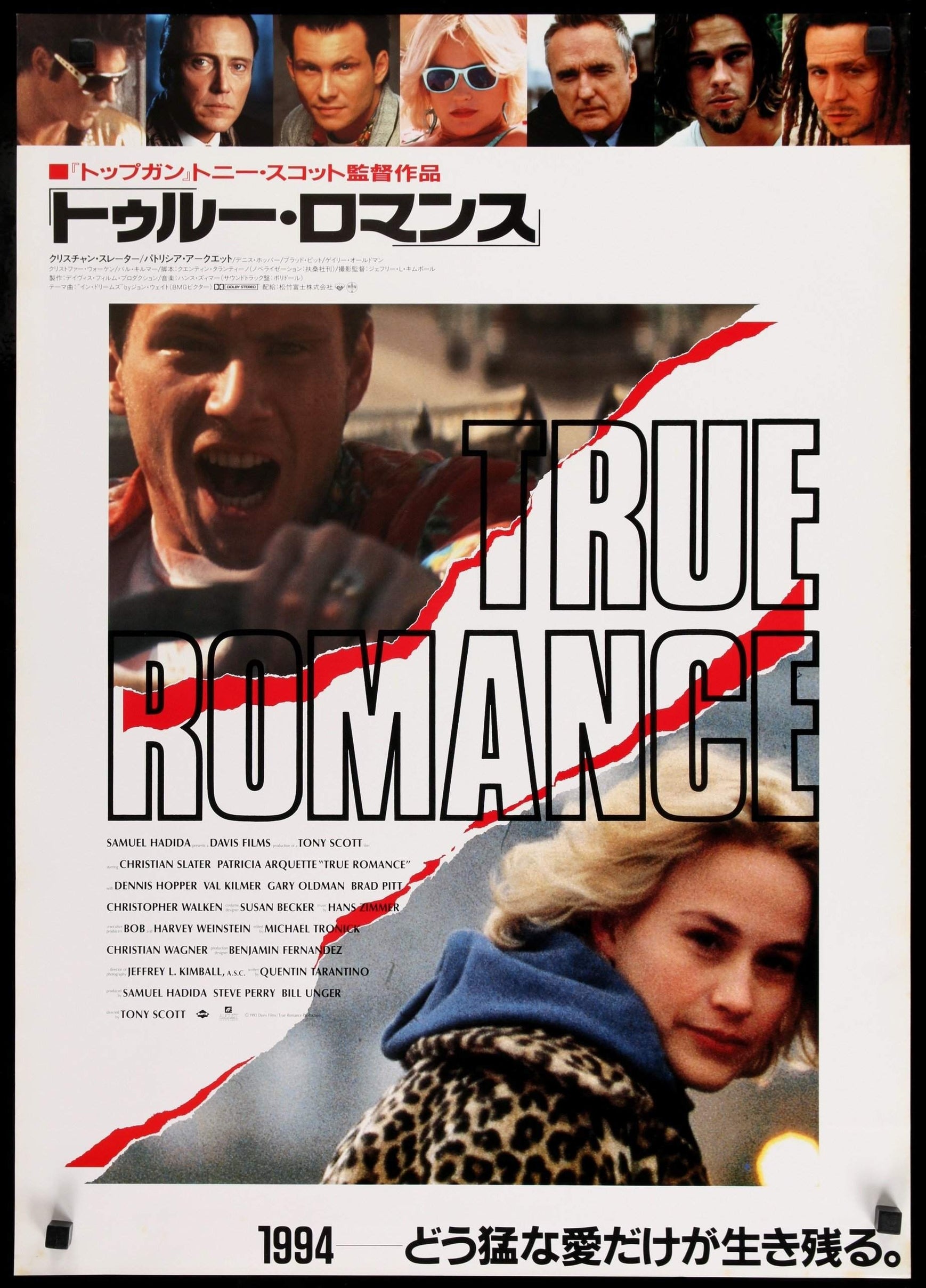 True Romance (1993) original movie poster for sale at Originalfilmart