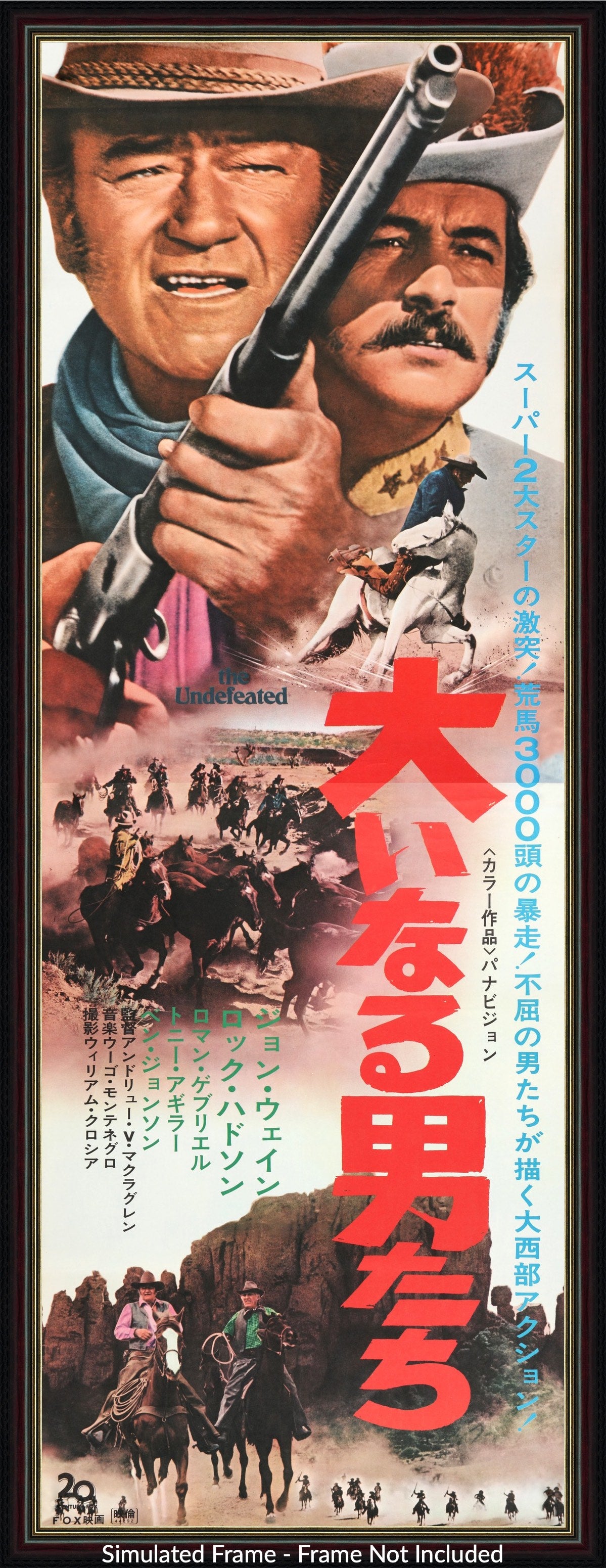 Undefeated (1969) original movie poster for sale at Originalfilmart