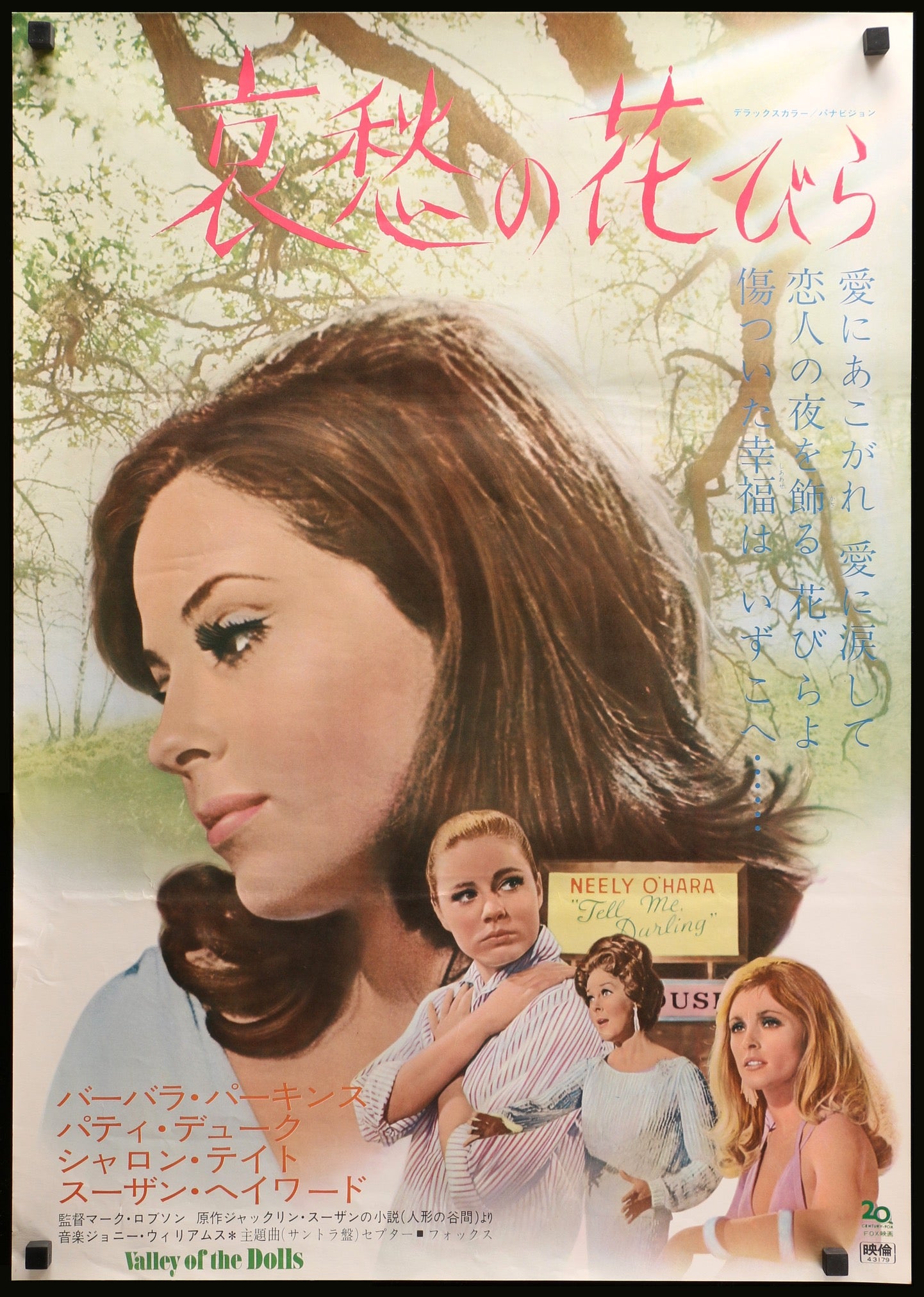 Valley of the Dolls (1967) original movie poster for sale at Originalfilmart