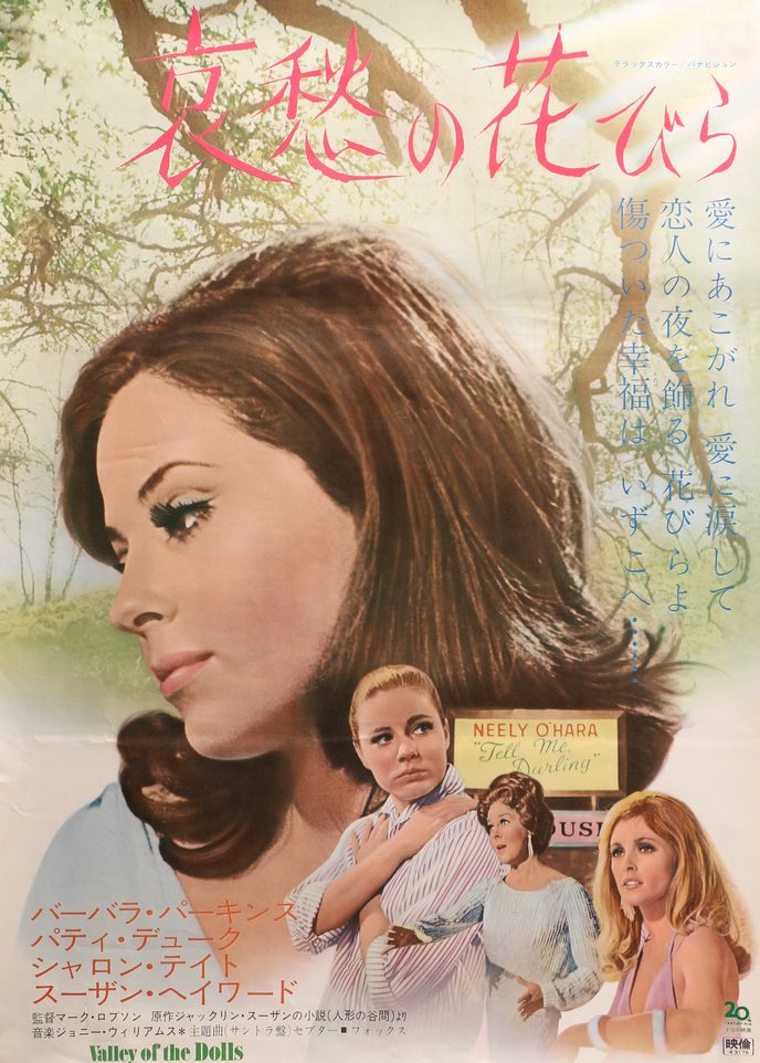 Valley of the Dolls (1967) original movie poster for sale at Originalfilmart