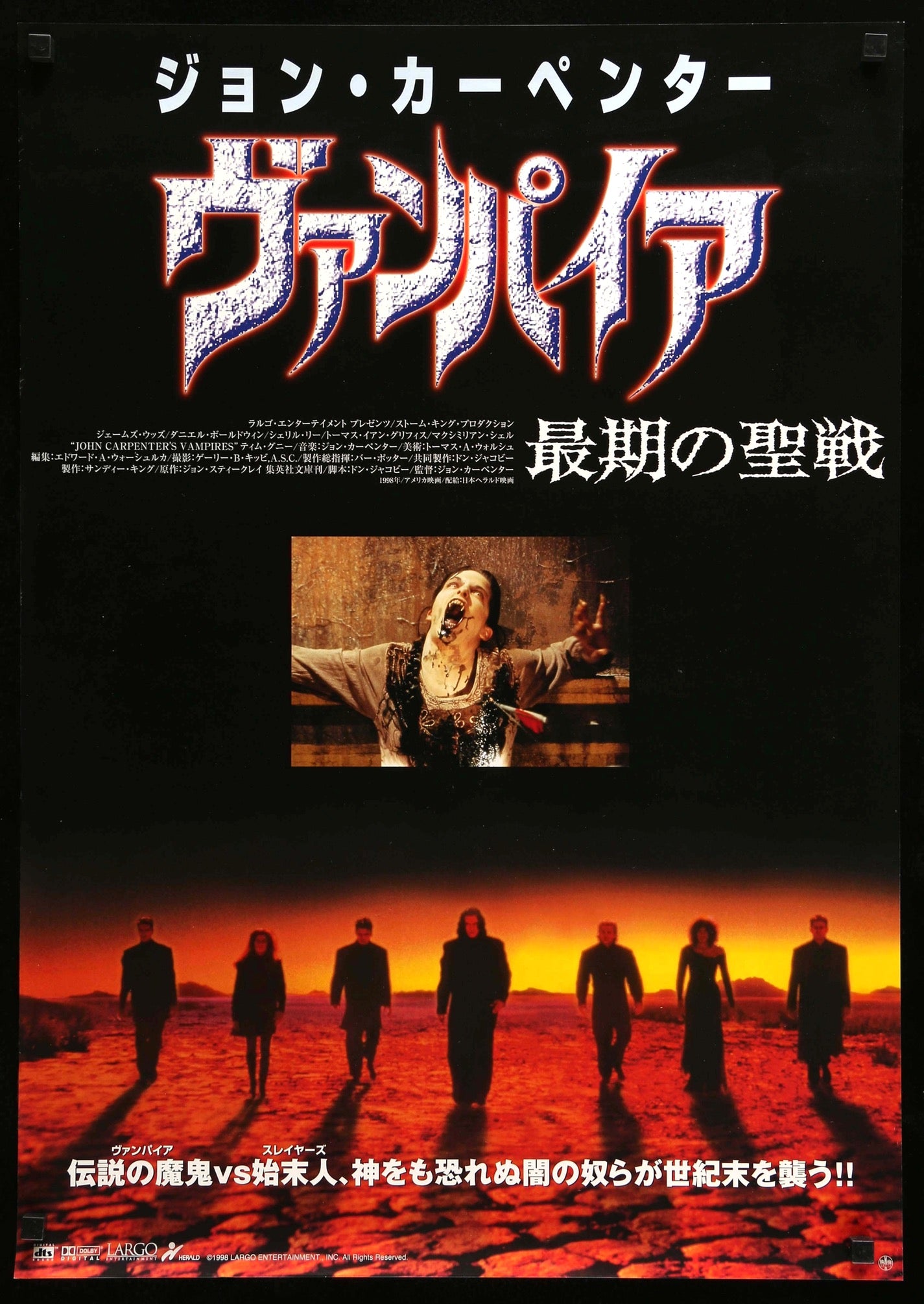Vampires (1998) original movie poster for sale at Originalfilmart