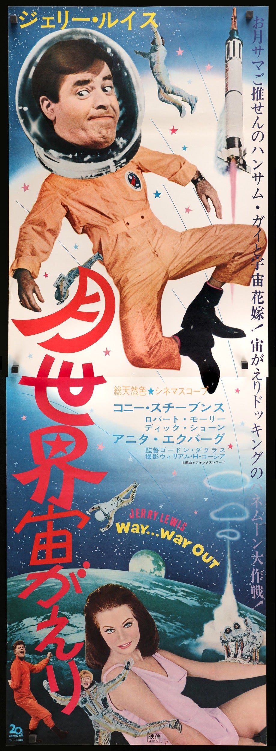 Way Way Out (1966) original movie poster for sale at Originalfilmart