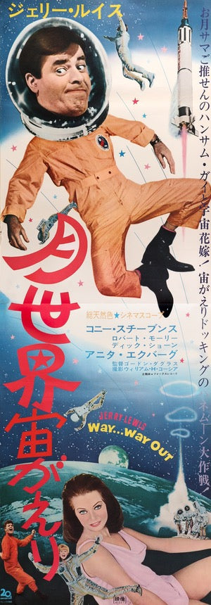 Way Way Out (1966) original movie poster for sale at Originalfilmart