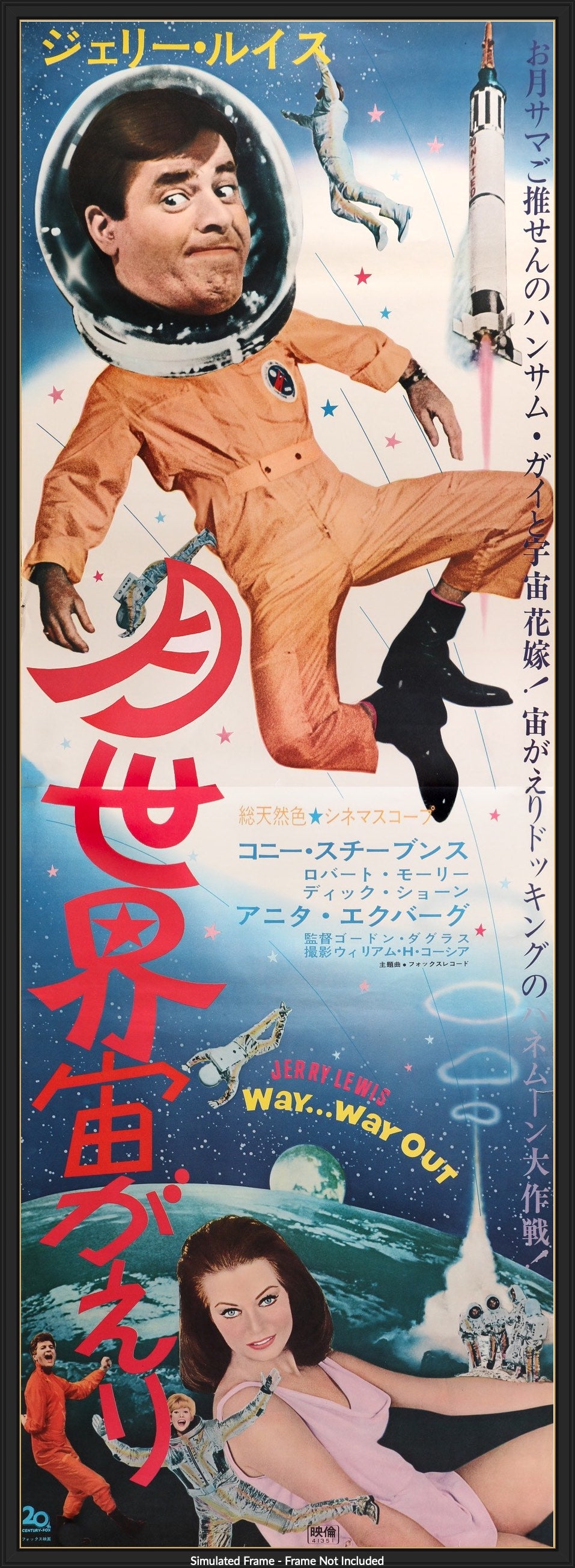 Way Way Out (1966) original movie poster for sale at Originalfilmart