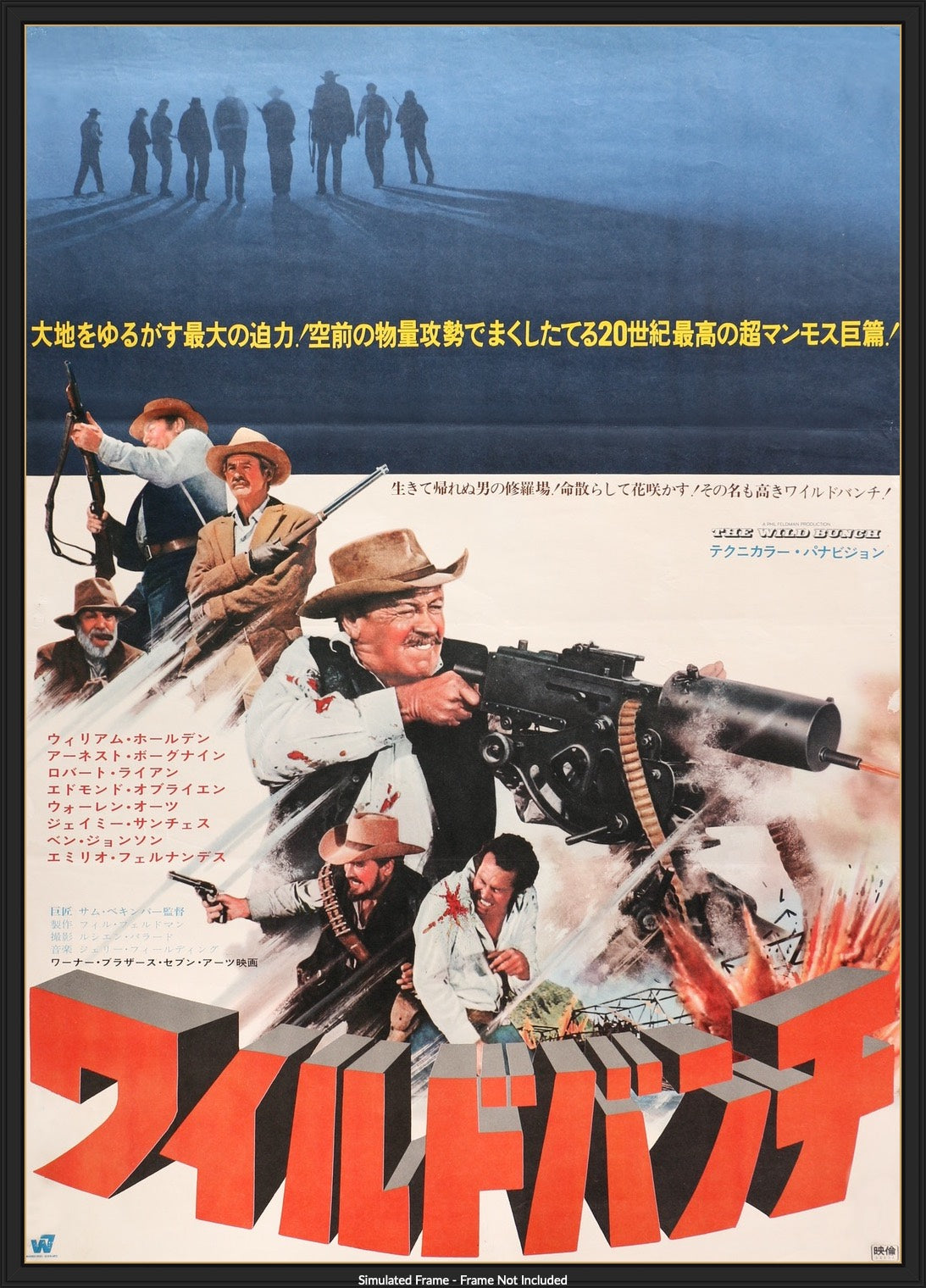 Wild Bunch (1969) original movie poster for sale at Originalfilmart