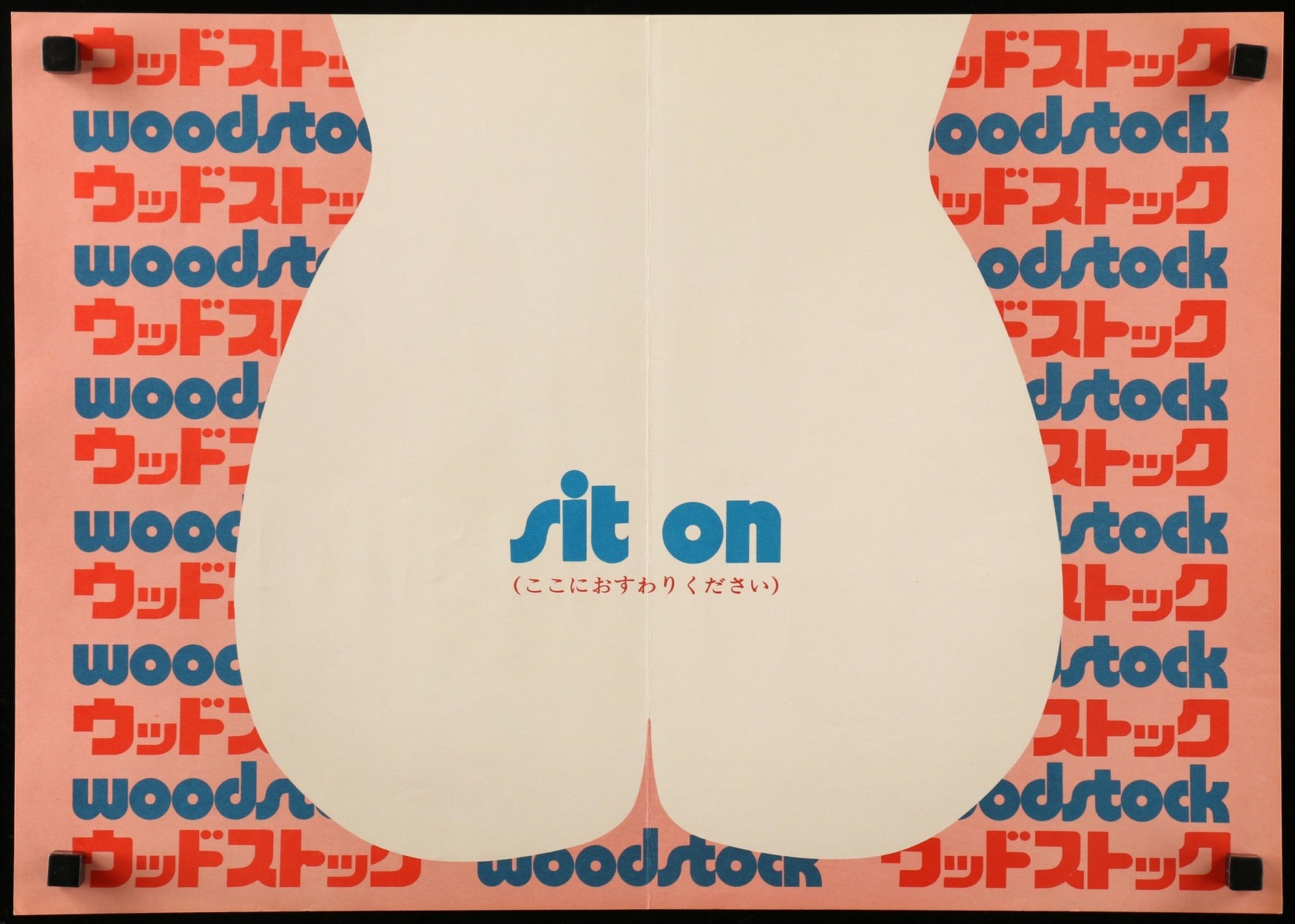 Woodstock (1970) original movie poster for sale at Originalfilmart