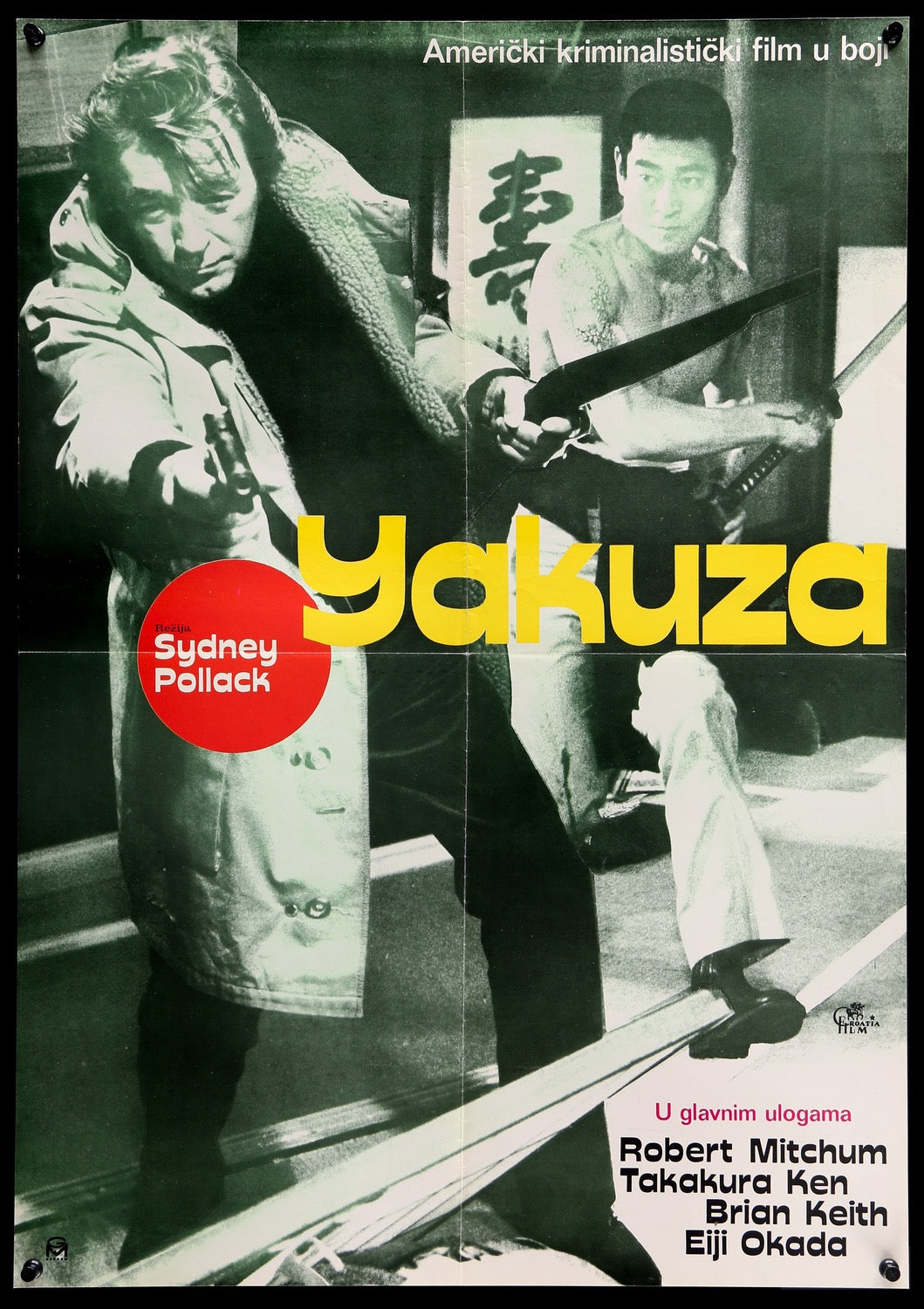Yakuza (1974) original movie poster for sale at Originalfilmart
