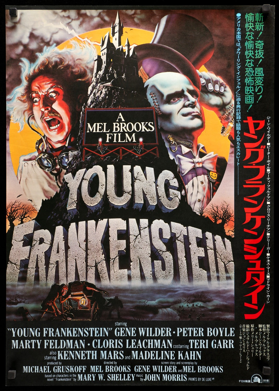 Young Frankenstein (1974) original movie poster for sale at Originalfilmart